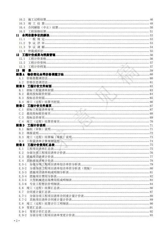 k8|凯发「国际」官方网站_项目6410