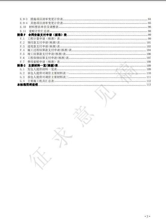 k8|凯发「国际」官方网站_活动4835