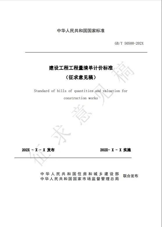 k8|凯发「国际」官方网站_image1499